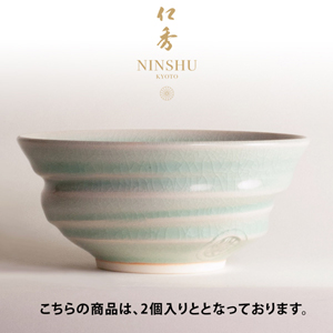 【仁秀】風流茶碗 ひすい　ペア【rm20nis019】