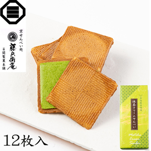 抹茶クリームせんべい【rm20sek1003】