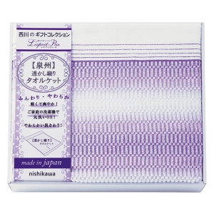 nishikawa タオルケット【rm25b042gc018】