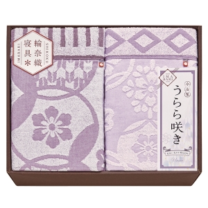 今治 うらら咲き タオルケット2枚セット【rm25b050gc041】