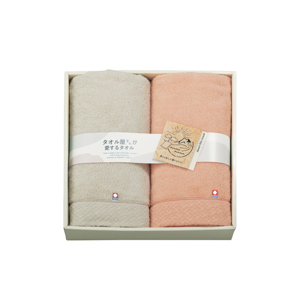 タオル屋さんが愛するタオル 今治産バスタオル2P【rm26c138gc079】