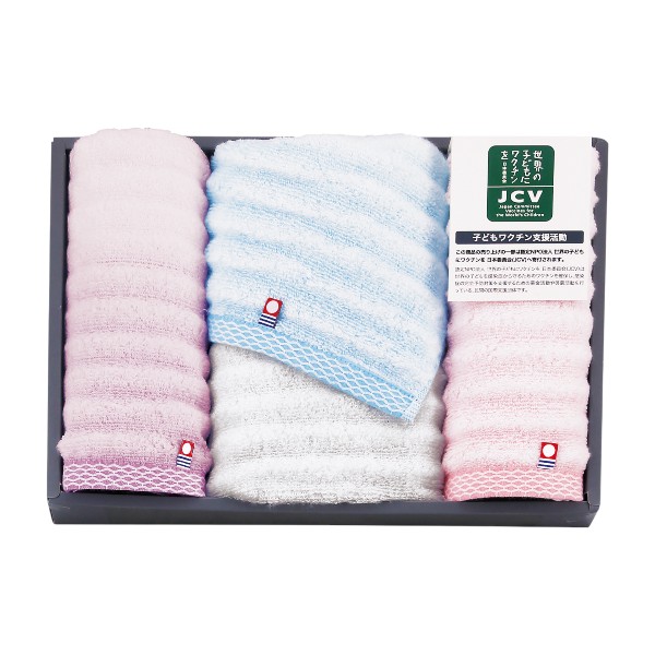 今治 ゆるふわシリーズ3 タオルセット【rm26c119gc036】