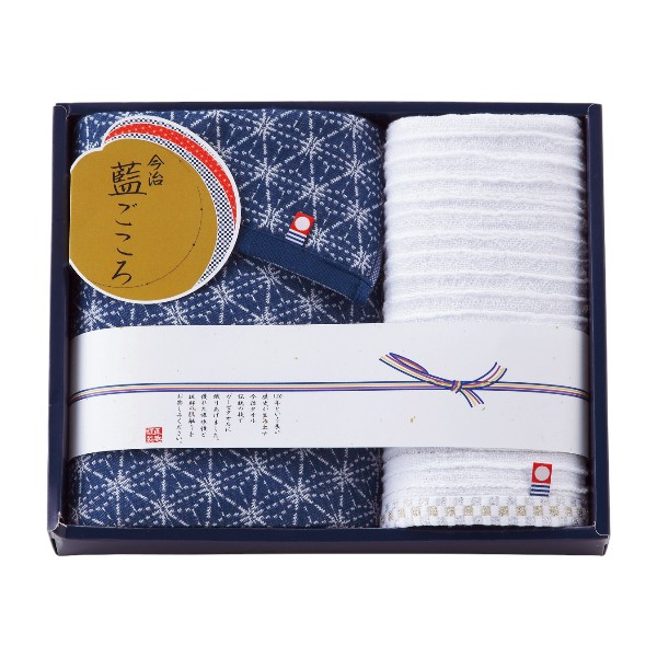 藍ごころ タオルセット【rm26c142gc022】