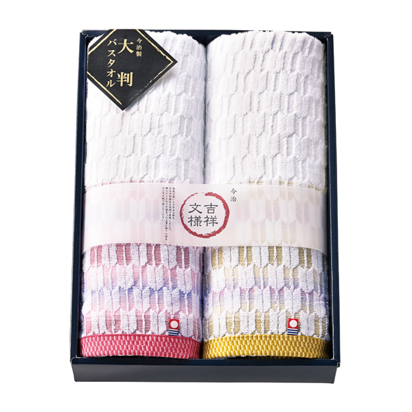 吉祥文様 今治産 矢絣 ゆったり大判バスタオル2P【rm26c144gc043】