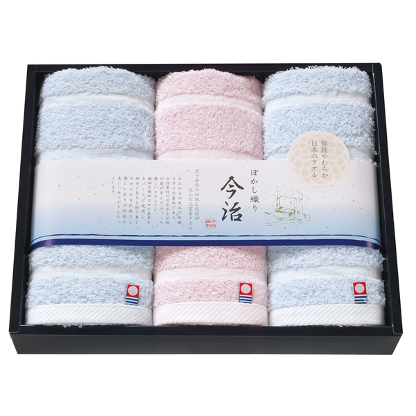 日本名産地 今治ぼかし2 フェイスタオル3P【rm26c146gc052】
