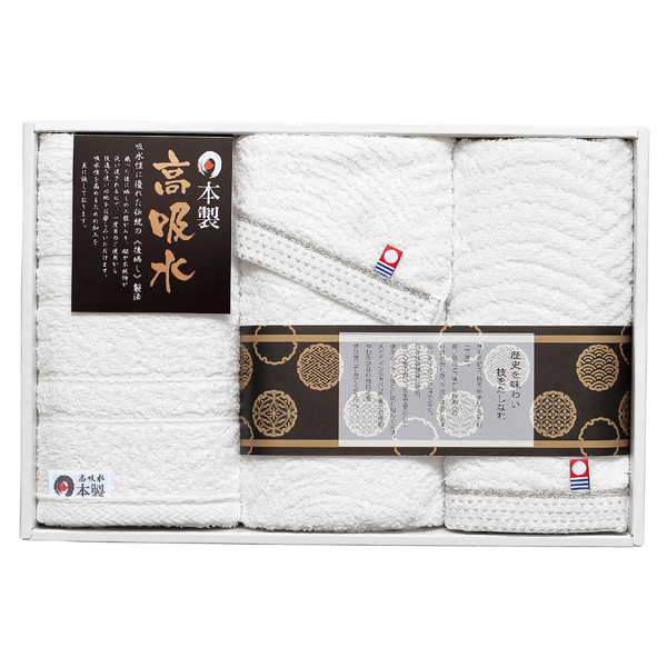 日本の伝統 タオルセット（今治＆高吸水）【rm26c148gc024】