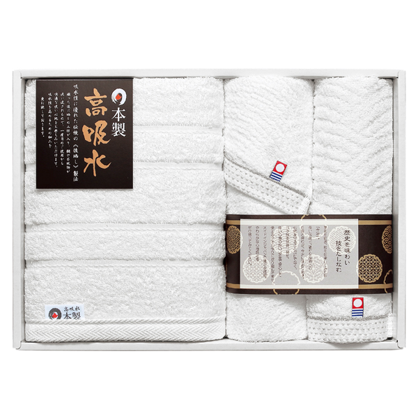 日本の伝統 タオルセット（今治＆高吸水）【rm26c148gc048】