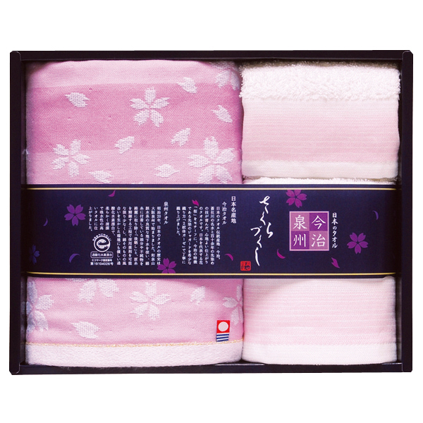 日本名産地 今治泉州 桜づくしタオルセット【rm26c149gc041】