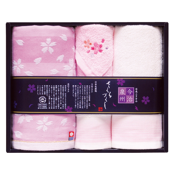 日本名産地 今治泉州 桜づくしタオルセット【rm26c149gc053】