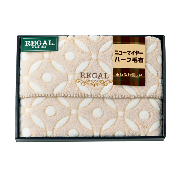 リーガル ふわふわニューマイヤーハーフ毛布【rm26c154gc012】