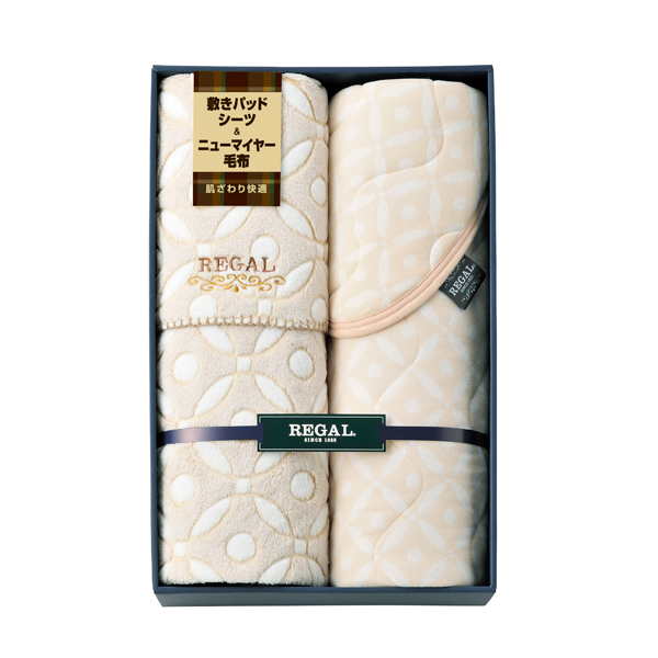 リーガル シンカーパイル敷パット＆ふわふわニューマイヤー毛布【rm26c154gc050】
