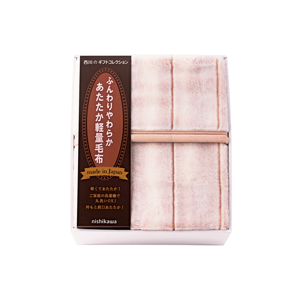 nishikawa 日本製あったか軽量毛布【rm26c155gc053】
