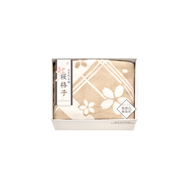 大自然本舗 ～桜格子～ 肌にやさしい自然色のシルク入り綿毛布（毛羽部分）【rm26c169gc039】