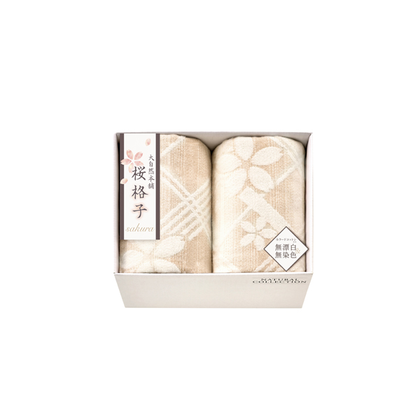 大自然本舗 ～桜格子～ 肌にやさしい自然色の綿毛布2P【rm26c169gc040】