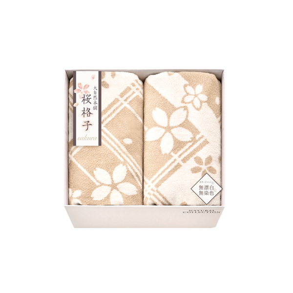 大自然本舗 ～桜格子～ 肌にやさしい自然色のシルク入り綿毛布（毛羽部分）2P【rm26c169gc064】