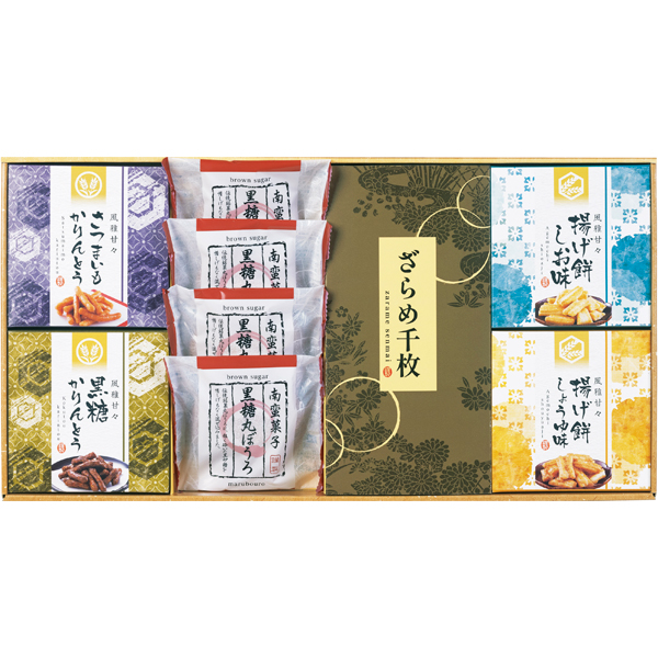 風雅甘々 和菓子詰合せ【rm26c036gc076】