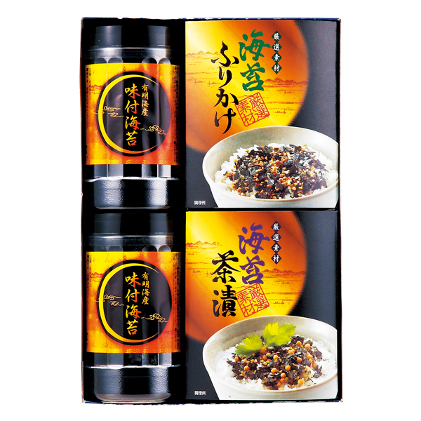 有明海産 味付海苔バラエティ【rm26c090gc034】