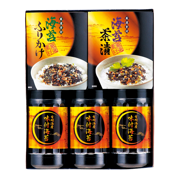 有明海産 味付海苔バラエティ【rm26c090gc046】