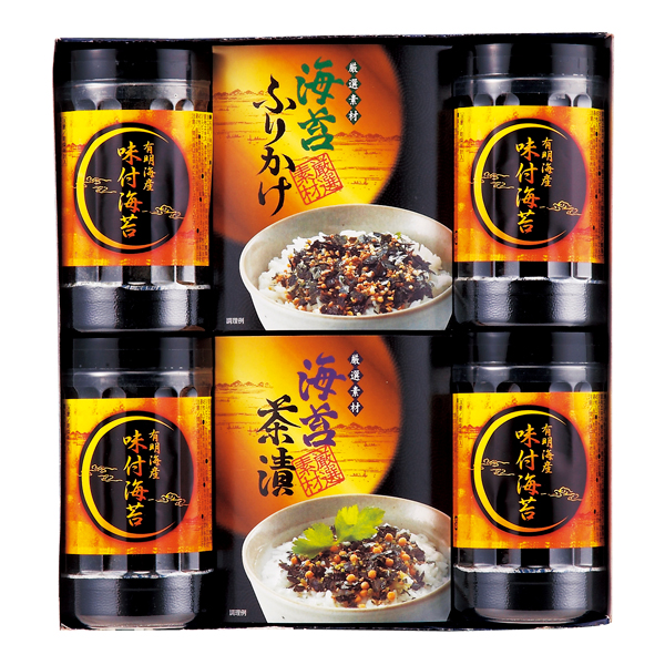 有明海産 味付海苔バラエティ【rm26c090gc058】