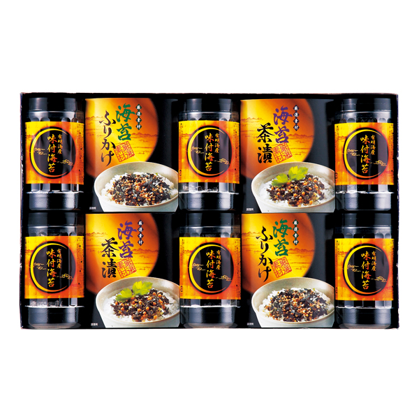 有明海産 味付海苔バラエティ【rm26c090gc071】