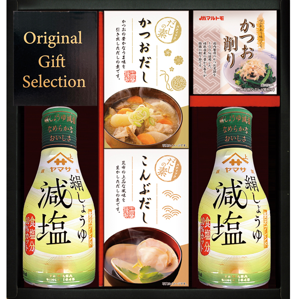 ヤマサ絹しょうゆバラエティギフト【rm26c086gc020】