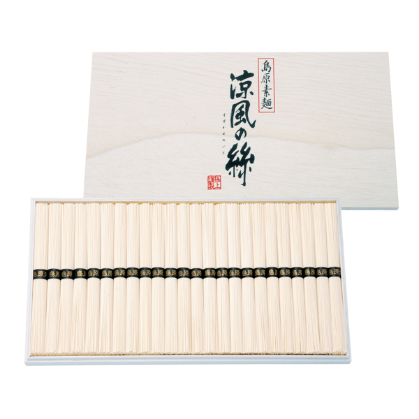 島原素麺 涼風の絲【rm26c106gc066】