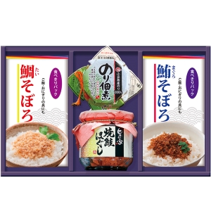 朝食バラエティギフト【rm25b146gc014】