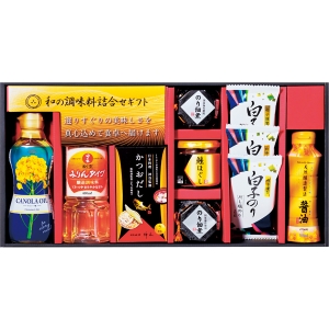 和の調味料詰合せ【rm25b189gc055】