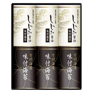 有明海産味付のり&しじみ醤油味付のり【rm257145c05】