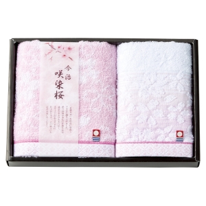 咲染桜 フェイス・ウォッシュタオルセット【rm257011c01】
