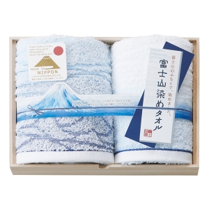 富士山染め 木箱入りタオルセット【rm257009c01】