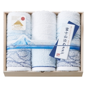 富士山染め 木箱入りタオルセット【rm257009c03】