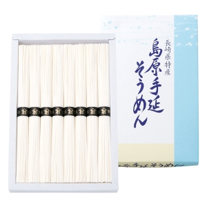 島原手延そうめん【rm257069c01】