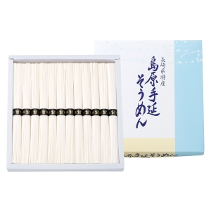 島原手延そうめん【rm257069c02】
