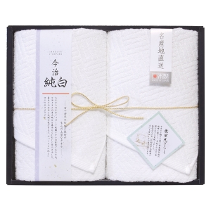今治純白 やわらかやさしい無蛍光晒し フェイスタオル2枚セット【rm257084c02】