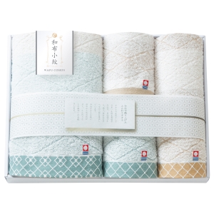 和布小紋（modern） タオルセット【rm257100c03】