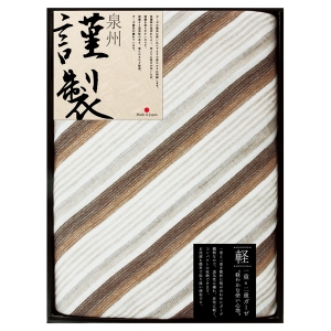 泉州謹製 ガーゼケット1枚 ブラウン【rm257103c02】