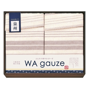 和ガーゼ 泉州産さらっと2WAYシーツケット2枚【rm257114c07】