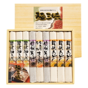 麺三昧【rm257136c03】