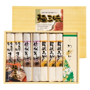 麺三昧【rm257136c09】