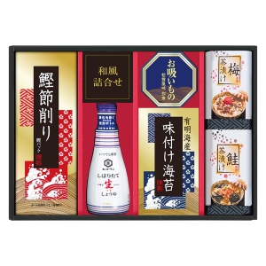 キッコーマン生しょうゆバラエティギフト【rm257139c05】