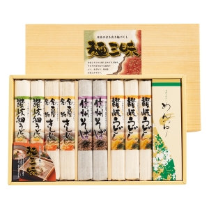麺三昧【rm257144c09】