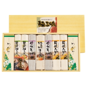 麺三昧【rm257162c03】