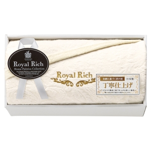 ロイヤルリッチ 国産ジャカードシルク混綿毛布（毛羽部分）【rm257005c02】