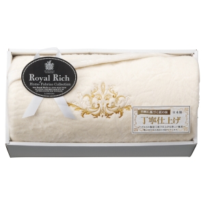 ロイヤルリッチ 国産ジャカードシルク・綿リバーシブル毛布（毛羽部分）【rm257005c04】
