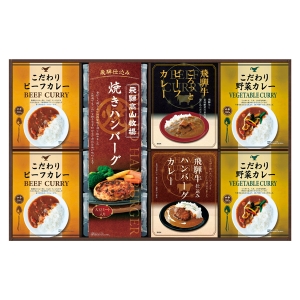 飛騨高山牧場 焼きハンバーグ&カレーセット【rm257059c05】