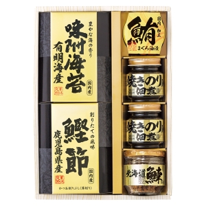 美味之誉 詰合せ【rm257064c04】