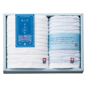 伊予の白波 タオルセット【rm257079c04】