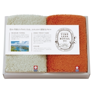 タイムレスロイヤル雲羽 愛媛今治 タオルハンカチ2枚セット【rm257092c13】
