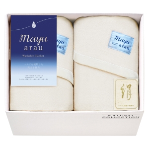 mayu あらう 洗えるシルク混毛布2枚セット【rm257004c03】